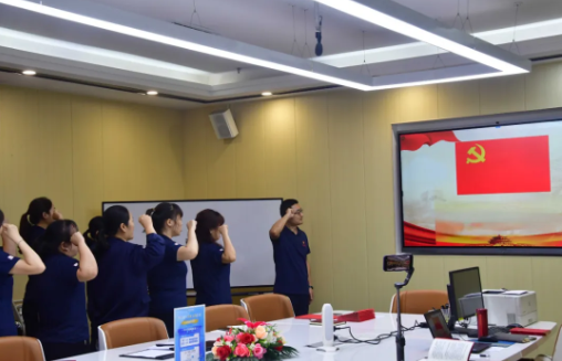 忆初心，守党纪，赶考路上勇毅行