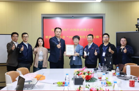 202503070629732023 喜讯!云尖信息“年杜着秀供给商”